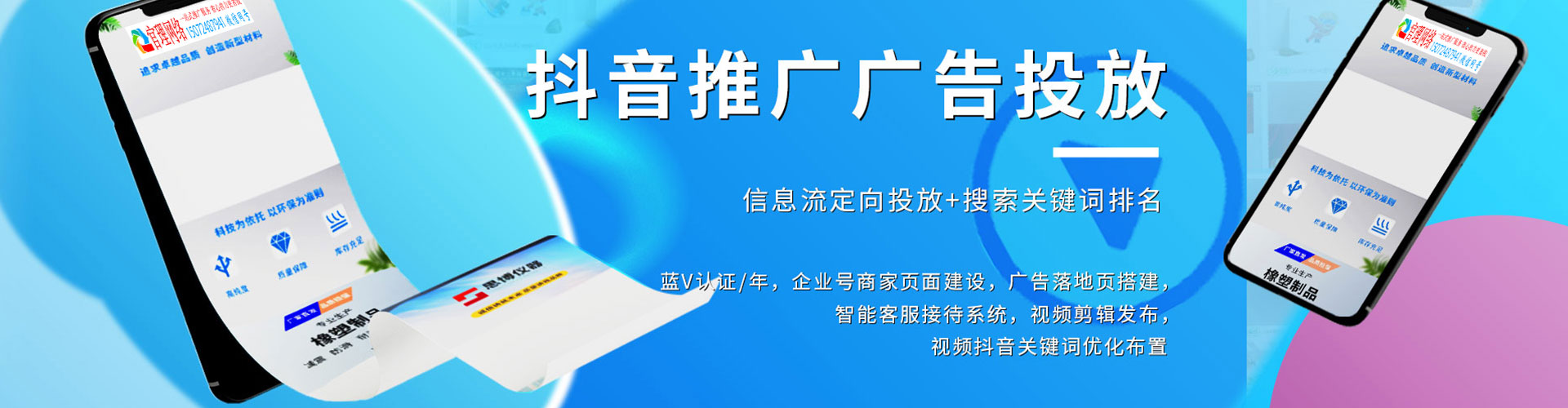 吉阳sem怎么做