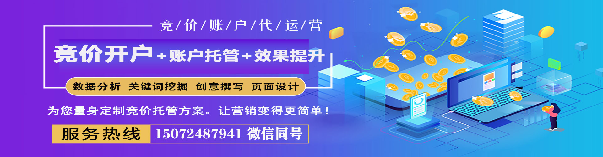 吉阳百度推广价格