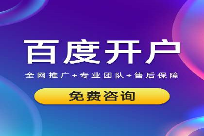 搜索引擎营销（SEM）托管服务的多行业应用案例