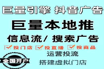 百度竞价开户攻略：新手必看教程